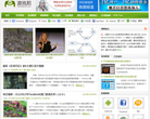游戏邦缩略图