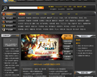 eNet游戏先锋缩略图