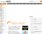 牛华游戏网缩略图