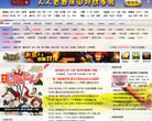 人人游戏缩略图
