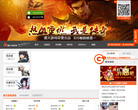 盛大游戏缩略图