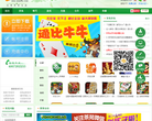 游戏茶苑棋牌游戏平台缩略图