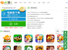 杭州边瑞网络官网缩略图