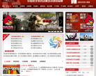 汇众教育缩略图