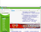 中国中医科学院广安门医院缩略图