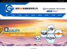 洛阳钢丰机械制造缩略图