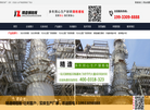 安平县精造钢格板厂缩略图