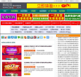 刚哥哥网店装修联盟缩略图