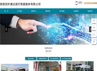 陕西优护康达医疗救援服务缩略图