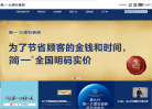 简一 大理石瓷砖缩略图