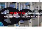 成都市赣龙包装材料缩略图