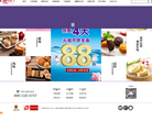 元祖食品缩略图