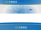赣通通信官方网站缩略图