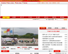 赣县人民政府网站缩略图