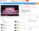 赣榆百姓网缩略图