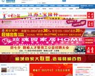 赣榆信息缩略图
