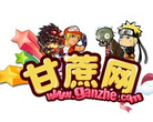 甘蔗网缩略图