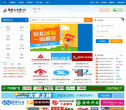 赣中人才网缩略图