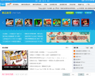 搞趣网缩略图