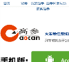 高参网缩略图