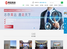 河北高达电子科技缩略图