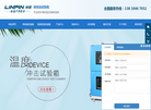 上海尚域环境仪器缩略图