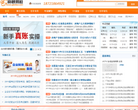 高顿网校缩略图