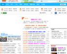 玉溪高古楼缩略图