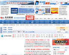 中国教育在线高考服务平台缩略图