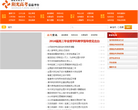 福建省教育厅阳光高考信息平台缩略图