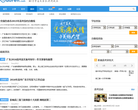 高分网高考频道缩略图