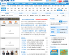 巨人网高考频道缩略图