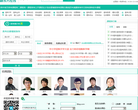 新东方在线高考网缩略图