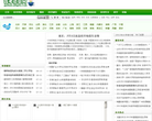高考信息网缩略图