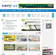 天利高考网缩略图