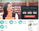 高考派缩略图