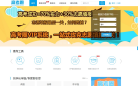 高考圈缩略图