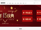 成都巨美职业培训学校缩略图