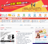 高平之窗缩略图