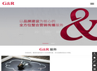 北京高瑞盛世广告缩略图
