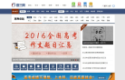 高三网缩略图