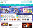 高手游缩略图