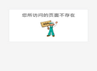 公司门户网站缩略图