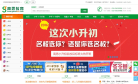 高思教育缩略图