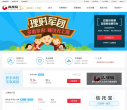 高搜易缩略图