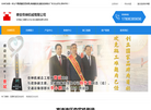 高速液压夯实机缩略图