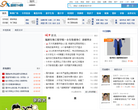 高校114网缩略图