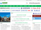 高校资讯网缩略图