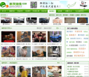 搞笑图片大全缩略图