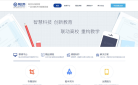 高校邦缩略图